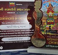 Devi Hansabahini Samman–2026 organized by WOW Hooghly, Hooghly Women's College received the 'samogrikbhabhe sera pujo' award